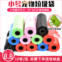 Pets ten poo bags Plastic garbage bags ten Toilet replacement Pooch Poo TOILET BAG CLEAN BAG
