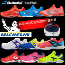 Babolat childrens tennis shoes Teen velcro childrens white mesh mens and womens sneakers