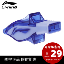 Li Ning Whistle No nuclear sound high frequency dolphin whistle basketball training competition referee whistle physical education teacher professional sports