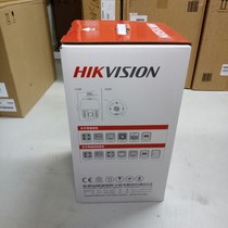 Hikvision DS-2DC7420MX-A S1 network 7 inch 4 million day and night full color ball machine