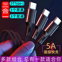 5A three-in-one super fast charging data line bulls double to apply Apple type-c Huawei Xiaomi charging line
