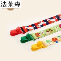 Soothing nipple chain baby gum anti-drop chain baby nipple clip bite bag toy anti-drop rope