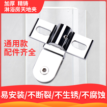 304 stainless steel shower room bathroom glass door accessories heaven and earth shaft glass hinge shower room hardware accessories