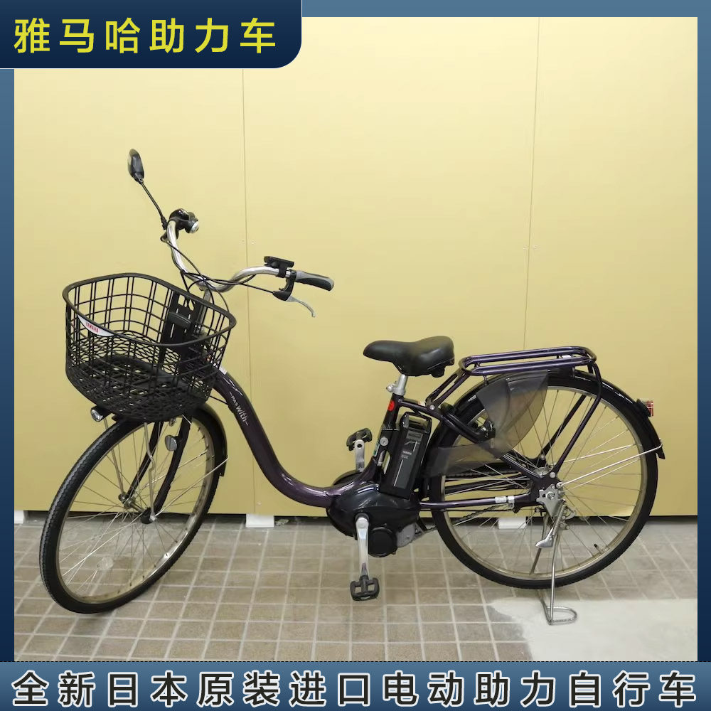雅马哈电助力自行车-雅马哈电助力自行车促销价格、雅马哈电助力自行车