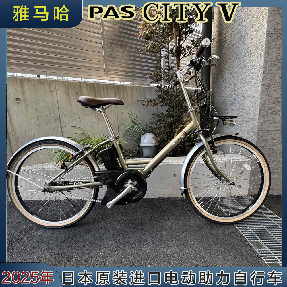 雅马哈电助力自行车-雅马哈电助力自行车促销价格、雅马哈电助力自行车 