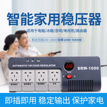 220V single-phase AC voltage stabilizer 1000W household appliances computer TV air conditioner regulator socket type 3KW5KW