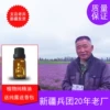 Товары от 魏厂长薰衣草一新疆伊犁六十五团老厂长家新店
