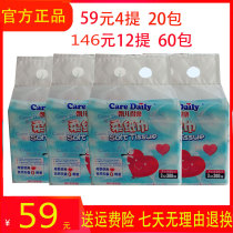 Kay de Le soft tissue 60 packs of whole box Baby Special Super Soft