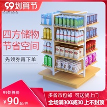 Supermarket convenience store shelf promotion table display rack maternal and child snacks pharmacy four-sided display cabinet milk stacker