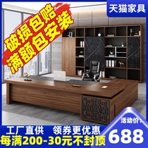 Office desk Boss table and chair combination Simple modern desk Office new Chinese furniture Single manager large desk
