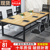 Conference Table Long Table Meeting Room Table And Chairs Combination Brief Modern Long Table Bench Desk Training Desk Customized
