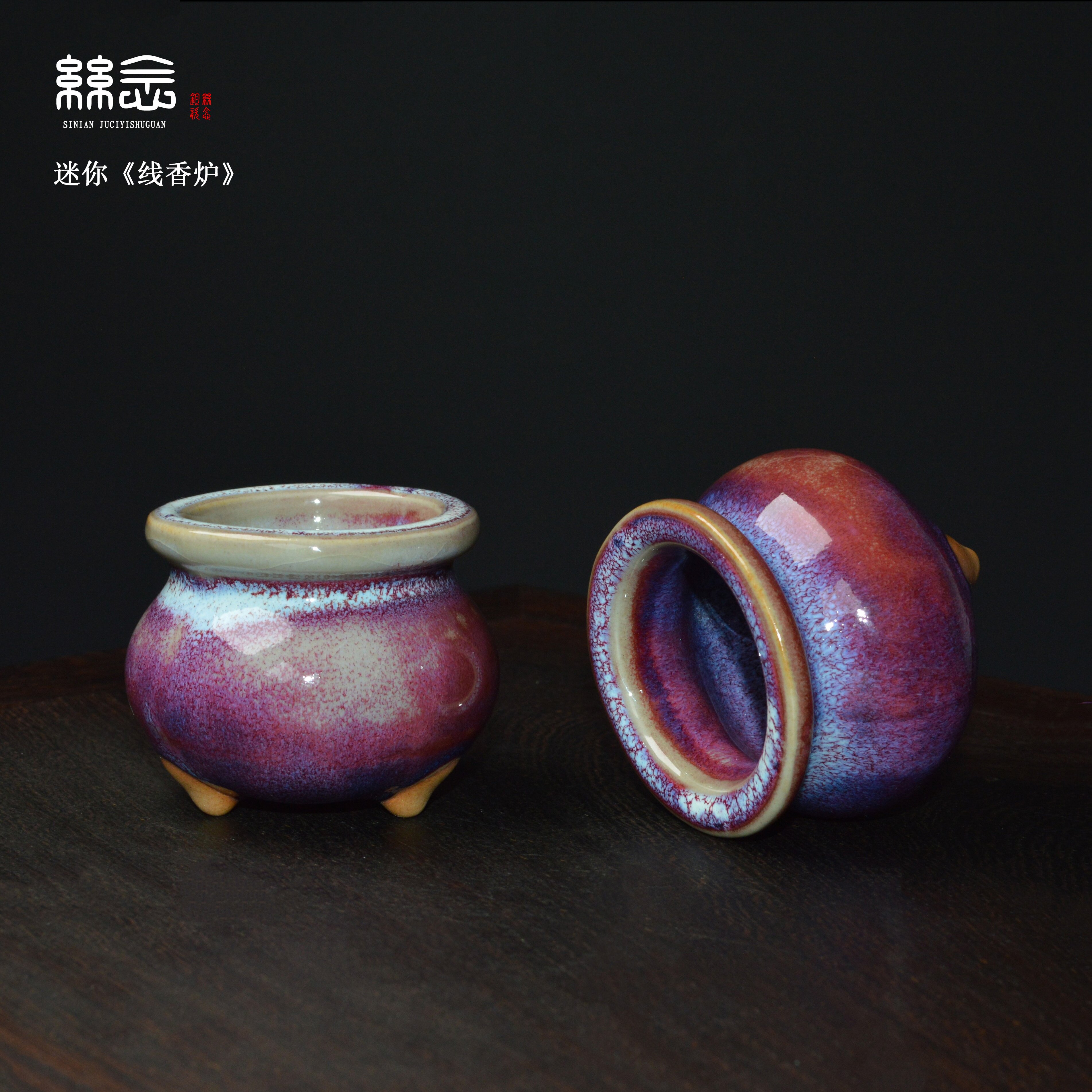 香炉钧窑-香炉钧窑促销价格、香炉钧窑品牌- 淘宝