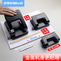 Can get you 2 hole punching machine double hole punch two hole folder small labor saving hole punch can play A4 paper 4 hole binder four hole porous manual with ruler file voucher binding machine