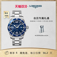 Longines ٷƷ˹Ǳˮϵʿеʿֱ