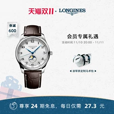 Longines ٷƷϵʿеʿֱ 