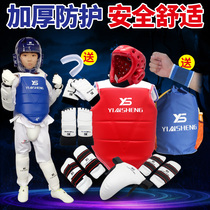 Yinsheng Taekwondo protective gear full set of childrens eight-piece thick actual training competition gloves foot suit suit