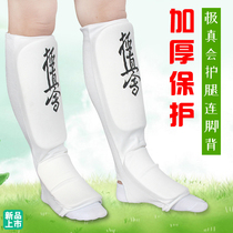 Extremely true karate leg guards thickened tibia protection Muay Thai Sanda slap leg guards and instep guards