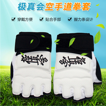 Extremely true Gloves Karate Boxing Karate Protectors Excavated Finger Gloves Taekwondo Gloves