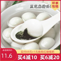 Authentic Ningbo Tangyuan black sesame lard stuffing frozen fast food Lantern Festival dessert breakfast snack 400g