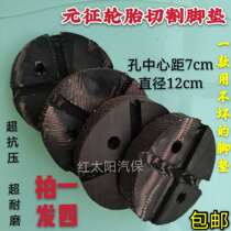 Yuanzheng Preda Debao car lift foot pad lift rubber pad sail line beef tendon pad original accessories