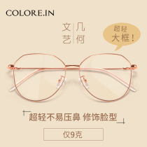  Eyeglass frame female ultra-light pure titanium myopia mirror male tide net red model can be equipped with lenses large face thin eye frame eyeglass frame
