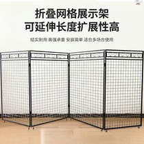 Love castle floor-to-ceiling mobile wrought iron grid shelf Barbed wire folding shelf Jewelry socks kindergarten work