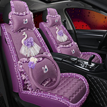  Summer linen car seat cover four seasons special new cute ladies lace leather net red goddess all-inclusive cushion