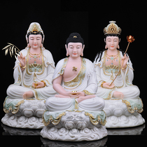 Wukongsa Western Three Saints Sakyamuni Buddha Guanyin to the Kizang Bodhisattva White Jade Buddha statue desktop ornaments