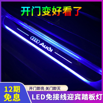 Car threshold strip wiring-free atmosphere light Welcome pedal LED sensor light Car modification decoration streamer breathing light