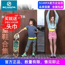 SCARPA Scarpa Children's Shoes GTX Haraka Gecko Northwest Wind Neutron Low Top Outdoor Leisure for Men and Women