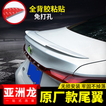 Suitable for Toyota Asian Dragon modified tail fixed wind pressure punch-free paint American version of the sports top wing decoration accessories