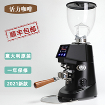 Italian Fiorenzato Frensa do F64E F83E commercial Italian electric control quantitative coffee grinder