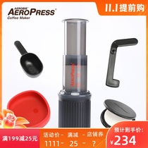 American original Aeropress fifth generation Philharmonic American coffee pot hand flush drip filter pot Italian hand press pot