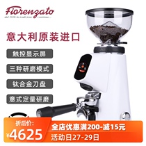 Italian Fiorenzato F4E França do All Ground bean grinder electric ration coffee grinding