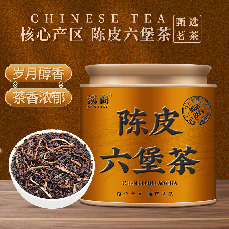 陈香六堡茶礼盒-陈香六堡茶礼盒促销价格、陈香六堡茶礼盒品牌- 淘宝