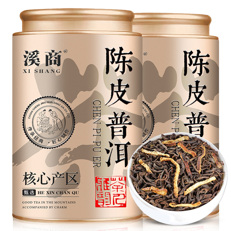 陈皮普洱茶-陈皮普洱茶促销价格、陈皮普洱茶品牌- 淘宝