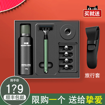  Rejuvenate Xiaomi razor manual mens German imported 5-blade old-fashioned beard shaving knife to send boyfriend gift box