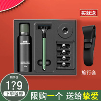 Huanxing shaver manual men imported from Germany 5-blade old-fashioned shaver gift box for boyfriend
