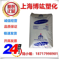 HDPE polyethylene 7000F torch Kuroko weather-resistant reinforced film-grade shopping bag plastic gloves
