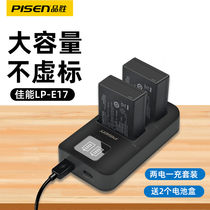 Pisen LP-E17 battery lp e17 charger EOS canon RP 750D 800D 760D 850D 200D 200Dii second generation