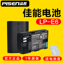 Pisen LP-E6 battery applicable Canon EOS 5D4 5D3 60D 6D lp-e6n 80D 70D 90D 5D2 6D2 l