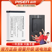 The NP-BX1 battery npbx1 Sony RX100 sony black card zv1 CX405 HX50 HX90 RX1R M7 M3