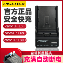 Pinsheng LP-E6 Canon Battery Charger LP-E6N LP-E6NH Universal canon SLR camera E6 charger EOS 5d4 5d3 6d 6d