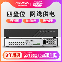 Hikvision 8 16-channel hard disk video recorder poe HD nvr network monitoring host DS-7908N-R4 8P