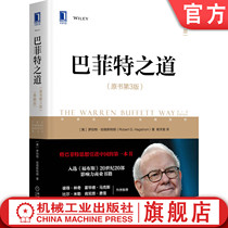 Buffetts Way Original Book 3rd Edition Collection Edition Robert Hagstrand Investment Classic value investment Re-interpretation of investment cases Investment guidelines Investment psychology
