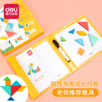 Heli 83651 Magnetic Tangram Childrens Intelligence Puzzle Pupils Kindergarten Educational Toys