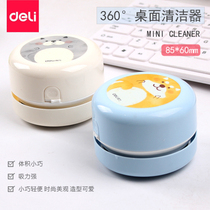 Deli 18883 desktop vacuum cleaner Small rubber chip vacuum cleaner Keyboard desktop cleaner strong suction