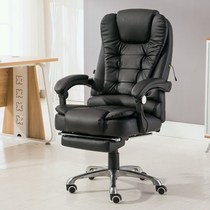 Computer chair swivel chair can lie down footrest boss chair massage office chair electric sports chair sedentary stool lifting comfortable chair