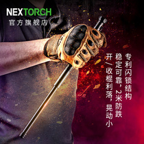 NEX Nalid mechanical stick anti-body telescopic stick mechanical lock multi-function self-defense weapon supplies legal swing stick