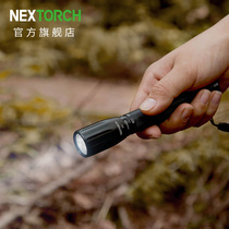 Narid C2 small flashlight No. 5 flashlight battery type replaceable dry battery portable bright light small household